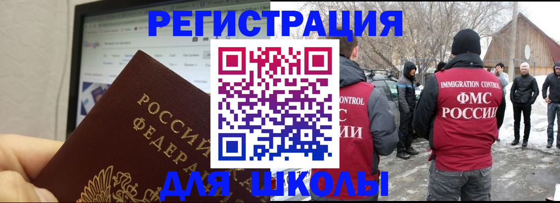 найти адрес прописки в Тавде